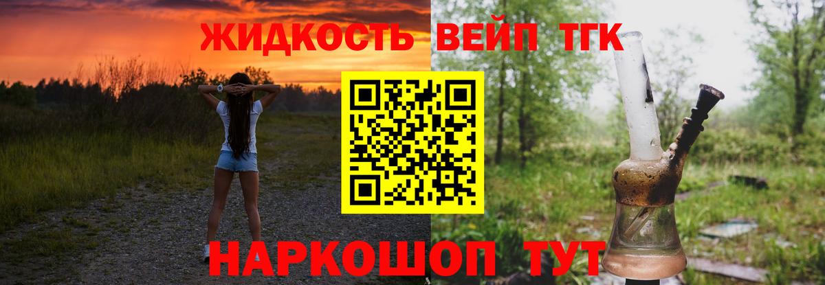 ТГК гашишное масло  Донской  купить   ТГК THC oil 