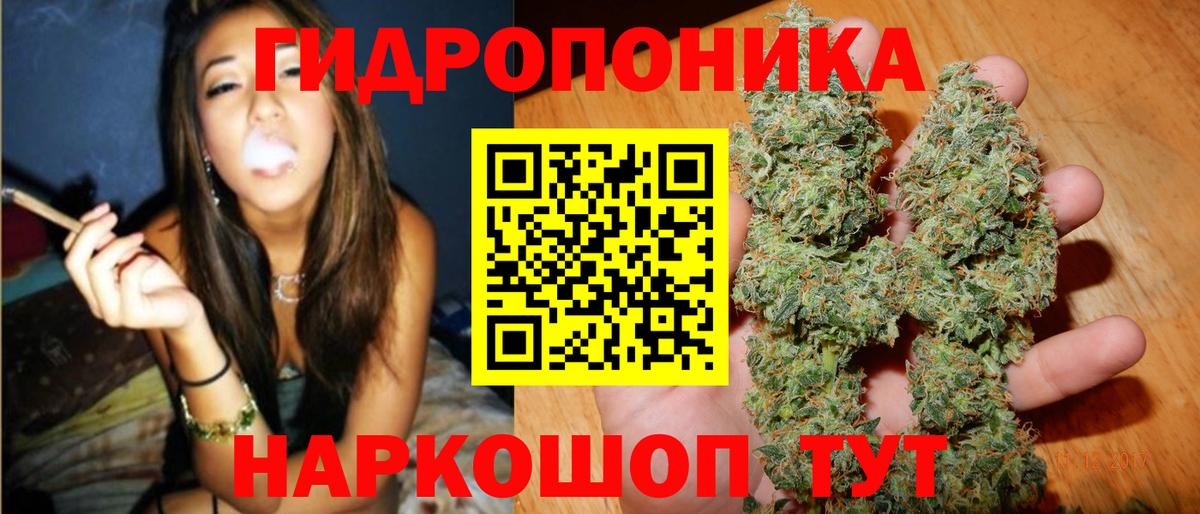 Донской  Канабис White Widow  Вход с VPN  Конопля SATIVA & INDICA 