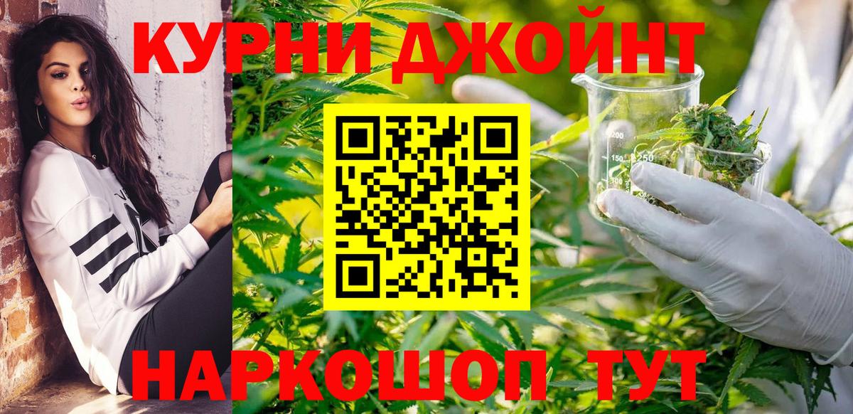 Каннабис марихуана Донской