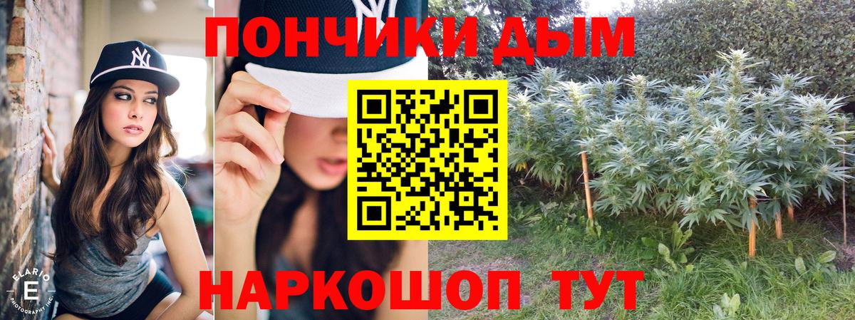 Канабис VHQ  Каннабис VHQ  Бошки марихуана индика  Донской 